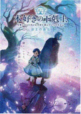 原神角色剧情同人